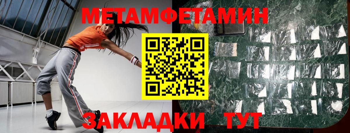 Amphetamine Розовый Тулун