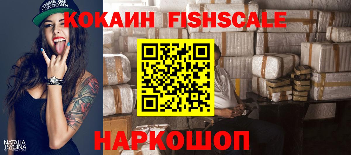 Cocaine 99% Тулун
