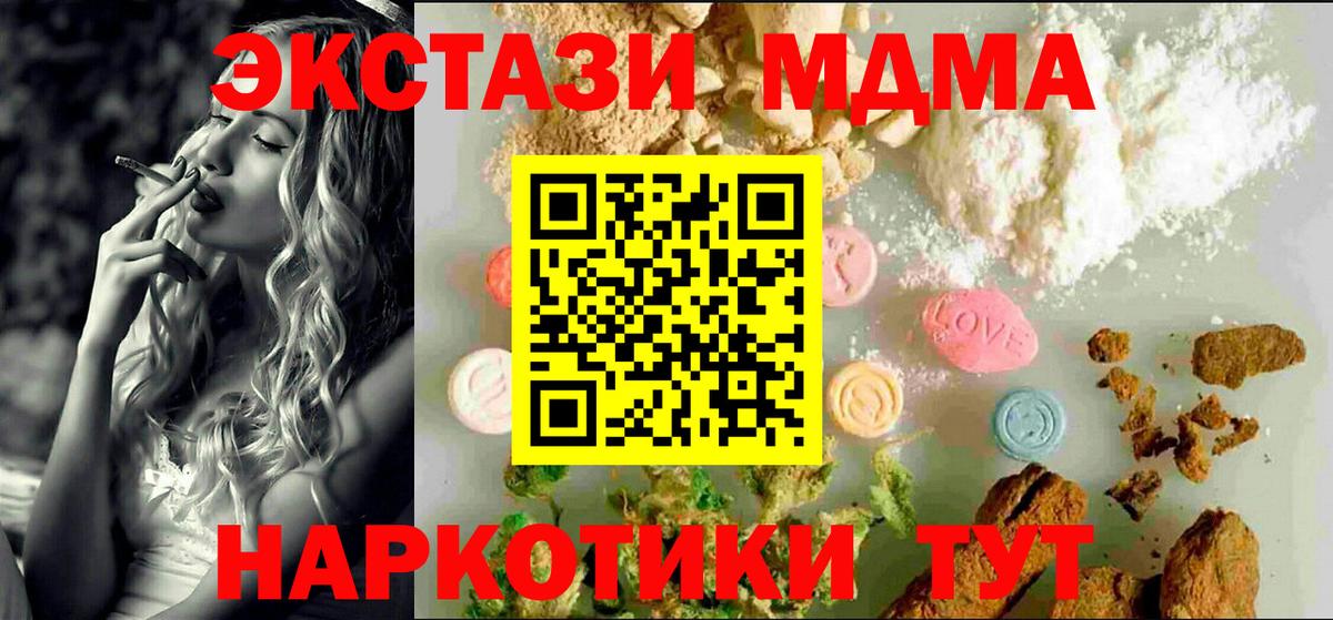 Экстази 99%  Экстази  Вход с VPN  Тулун  ЭКСТАЗИ Cube 