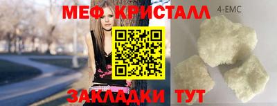 jwh Краснокаменск