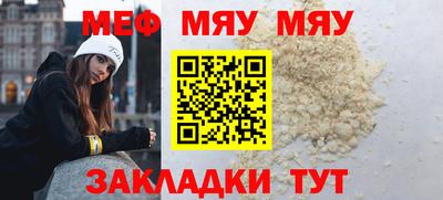 а пвп мука Краснодар