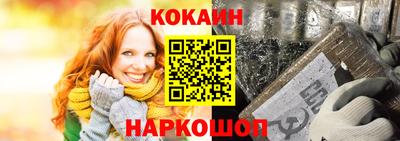 jwh Краснокаменск