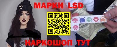 MESCALINE Краснознаменск
