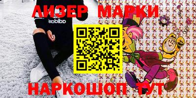 MESCALINE Краснознаменск
