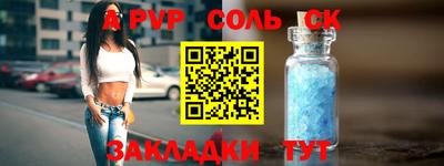 jwh Краснокаменск