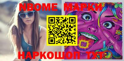 MESCALINE Краснознаменск