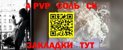 MESCALINE Краснознаменск