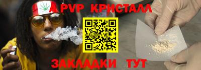 jwh Краснокаменск