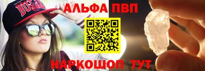 а пвп мука Краснодар