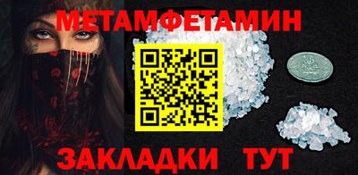 MESCALINE Краснознаменск