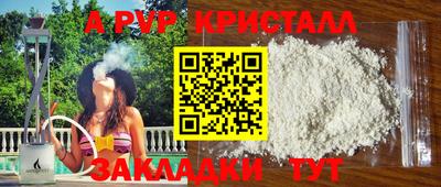 а пвп мука Краснодар