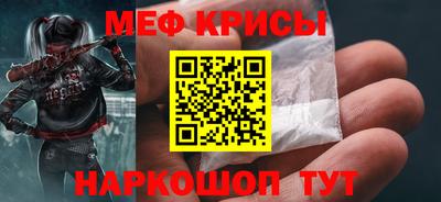 MESCALINE Краснознаменск
