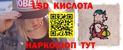 MESCALINE Краснознаменск