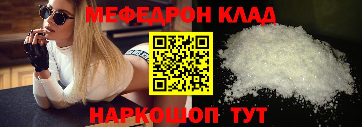 МЯУ-МЯУ мука  Вход с VPN  Тулун  МЯУ-МЯУ 4 MMC 
