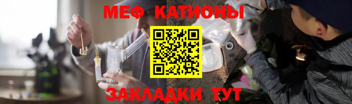 МЕФ мука Тулун