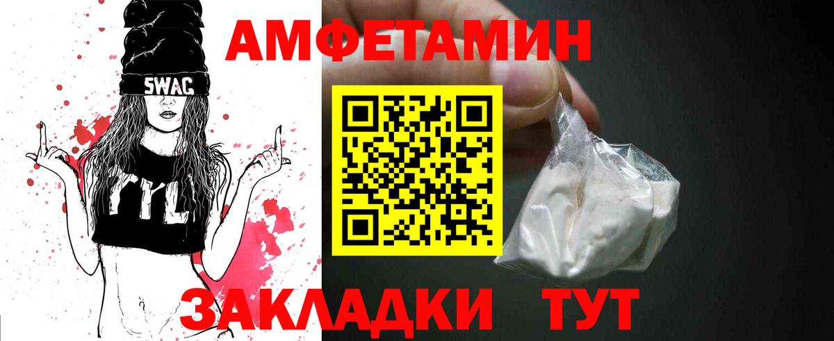 Метамфетамин Methamphetamine  Метамфетамин Methamphetamine  Тулун  Вход с VPN 