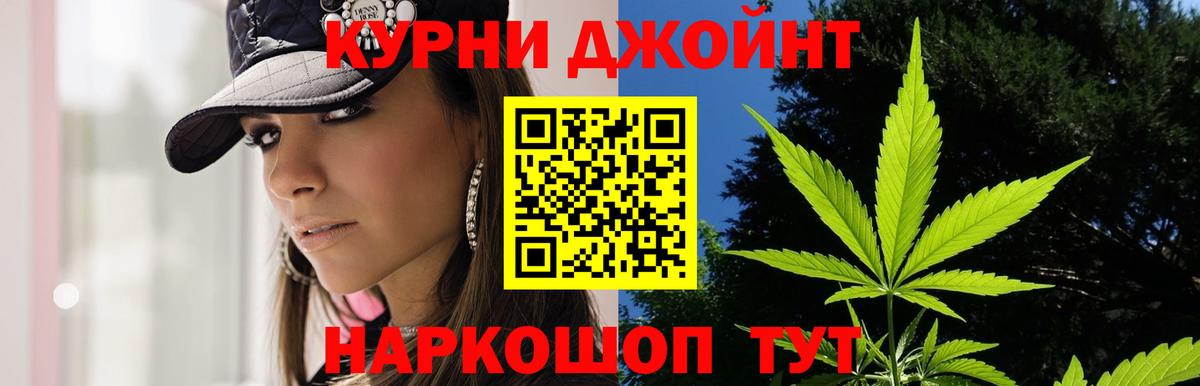 Бошки марихуана план  Канабис семена  МАРИХУАНА Ganja  Вход с VPN  Тулун 