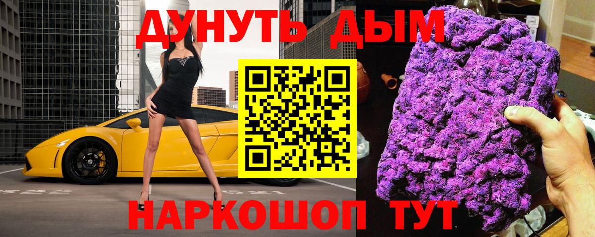 Шишки марихуана AK-47 Тулун
